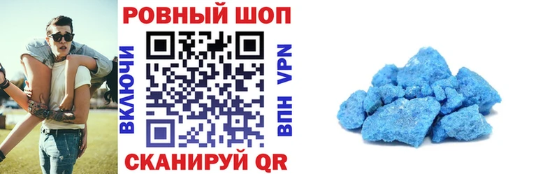 Купить Макаров КОКАИН  Каннабис  A PVP  Гашиш  АМФЕТАМИН  МЕФ 