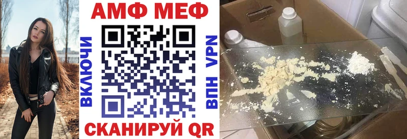 где можно купить наркотик  Макаров  Амфетамин 97% 