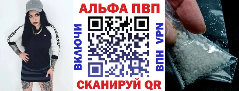 хочу наркоту  Макаров  Alpha PVP VHQ 