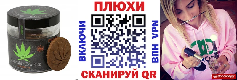 Cannafood конопля цена Макаров