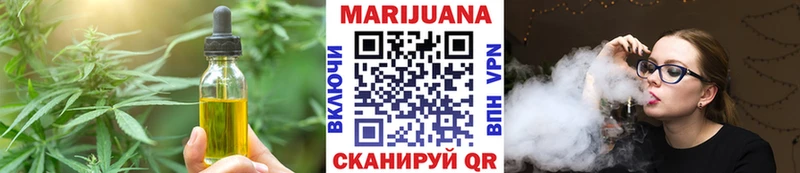 Canna-Cookies конопля Макаров