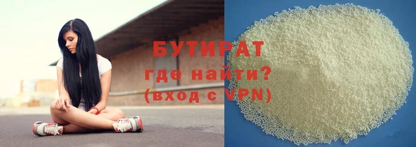 не бодяженный Балабаново