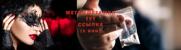 МДМА Балахна
