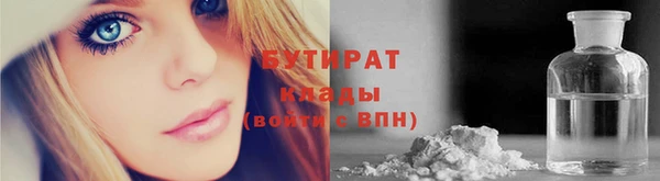 МДМА Балахна