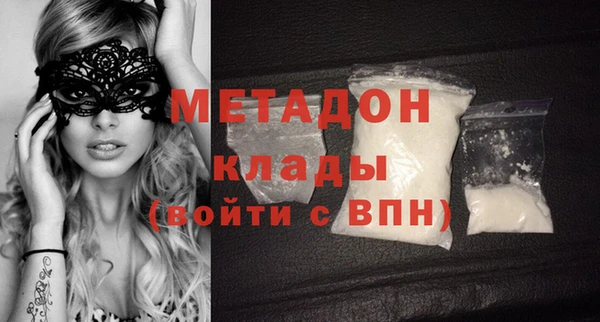 МДМА Балахна