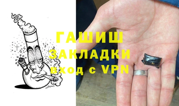 МДМА Балахна