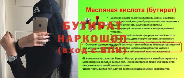 не бодяженный Балабаново