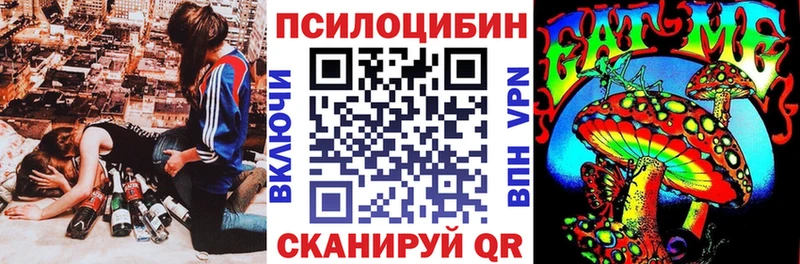 Галлюциногенные грибы прущие грибы  Макаров 